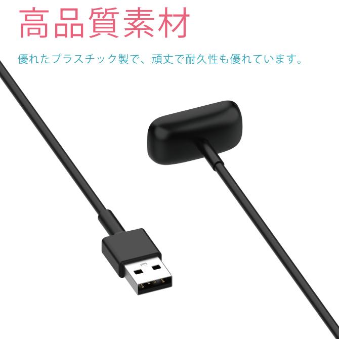 Fitbit Charge 6 充電 fitbit luxe 充電ケーブル fitbit luxe 充電器 fitbit charge 5 充電 ( 50cm / 0.5m ) |  | 02