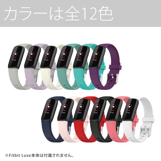 fitbit luxe ベルト fitbit luxe バンド fitbit luxe ベルト交換 fitbitluxe ベルト fitbitluxe バンド fitbit リュクス｜isense｜19