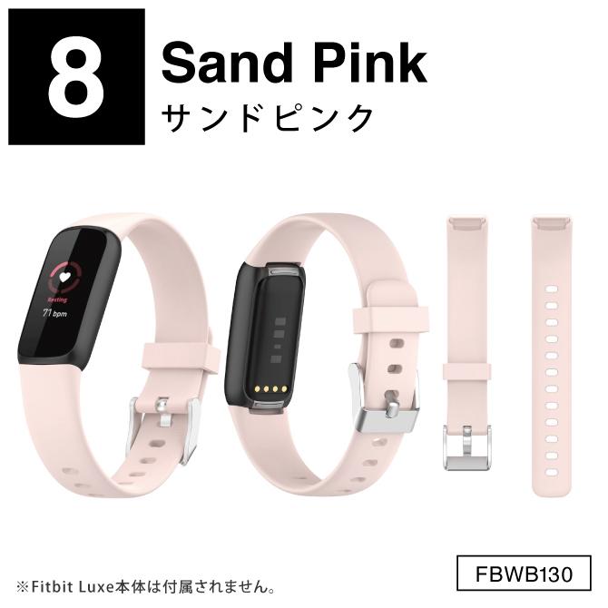 fitbit luxe ベルト fitbit luxe バンド fitbit luxe ベルト交換 fitbitluxe ベルト fitbitluxe バンド fitbit リュクス｜isense｜09