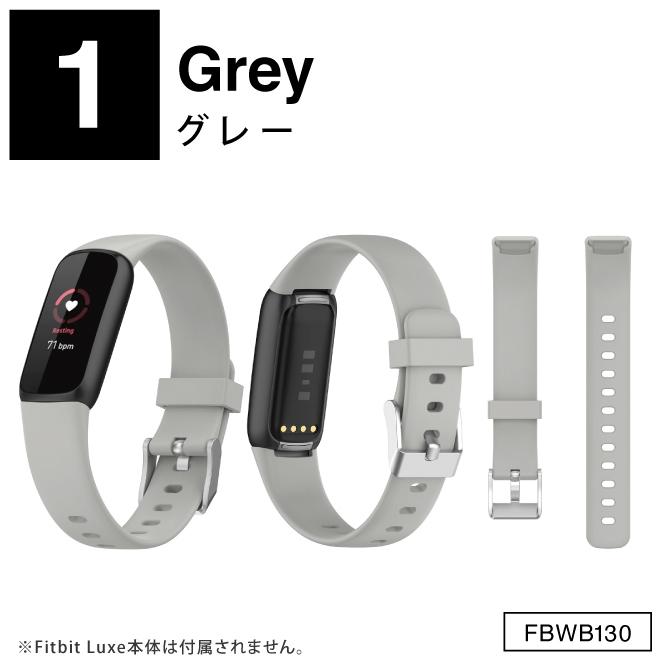 fitbit luxe ベルト バンド ベルト交換 fitbitluxe リュクス