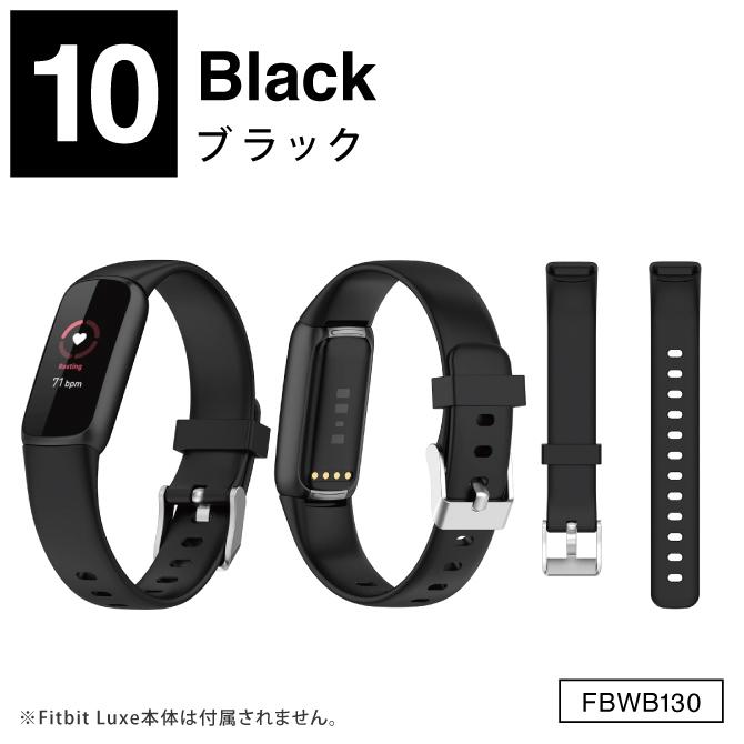 fitbit luxe ベルト バンド ベルト交換 fitbitluxe リュクス
