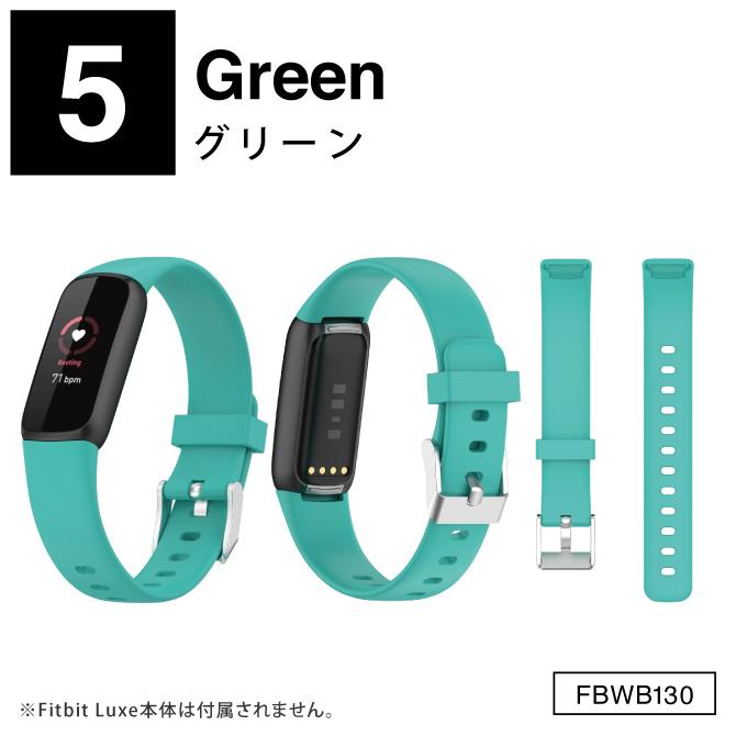 fitbit luxe ベルト バンド ベルト交換 fitbitluxe リュクス