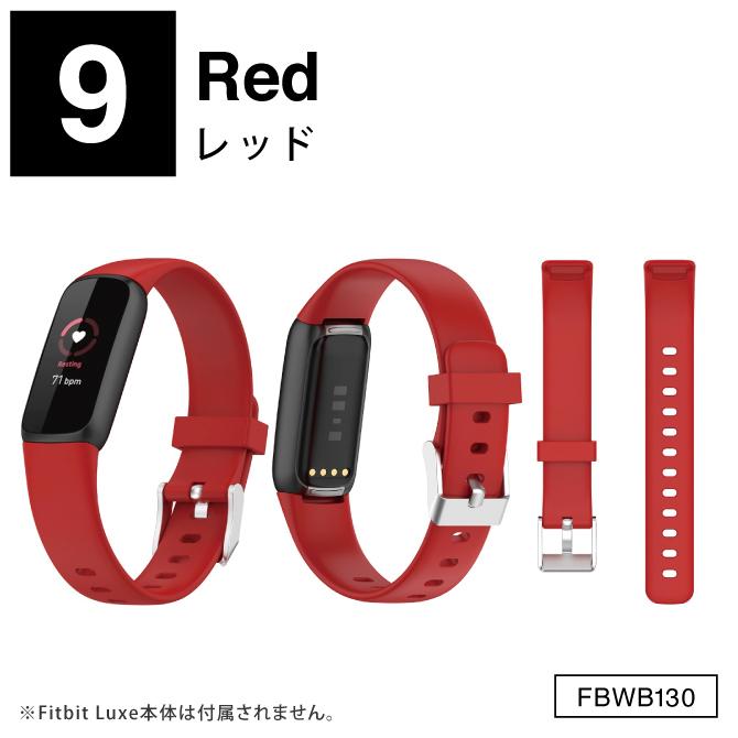 スマホアクセサリー fitbit luxe fitbit luxe ベルト バンド ベルト交換 fitbitluxe リュクス