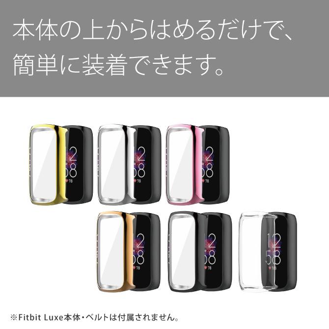 Google Fitbit fitbit luxe カバー fitbit luxe ケース fitbit luxe