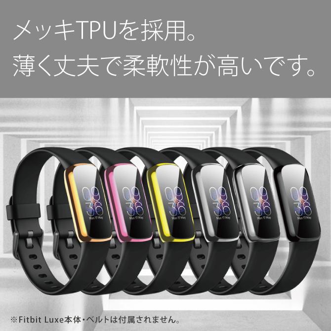 Google Fitbit fitbit luxe カバー fitbit luxe ケース fitbit luxe