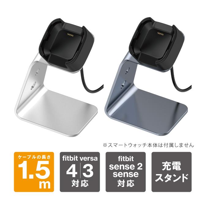 Fitbit Versa fitbit versa 4 3 フィットビット バーサ sense 2 センス