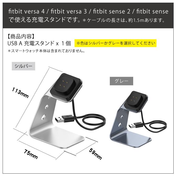 fitbit versa 4 3 フィットビット バーサ sense 2 センス2 Ace LTE 充電ケーブル ドック アクセサリー（優良配送） 爆買 | Fitbit Versa | 05