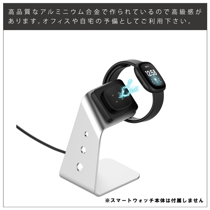 fitbit versa 4 3 フィットビット バーサ sense 2 センス2 Ace LTE 充電ケーブル ドック アクセサリー（優良配送） 爆買 | Fitbit Versa | 06