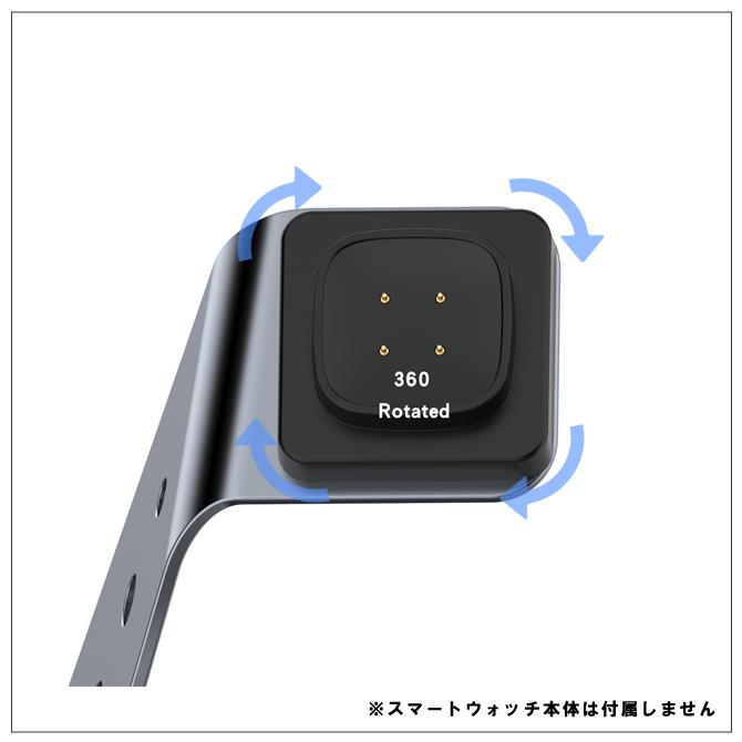 fitbit versa 4 3 フィットビット バーサ sense 2 センス2 Ace LTE 充電ケーブル ドック アクセサリー（優良配送） 爆買 | Fitbit Versa | 09