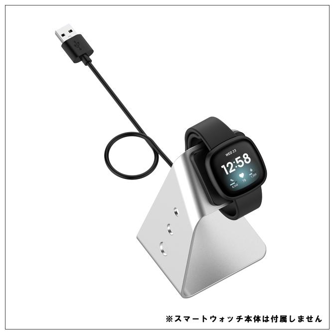 fitbit versa 4 3 フィットビット バーサ sense 2 センス2 Ace LTE 充電ケーブル ドック アクセサリー（優良配送） 爆買 | Fitbit Versa | 11