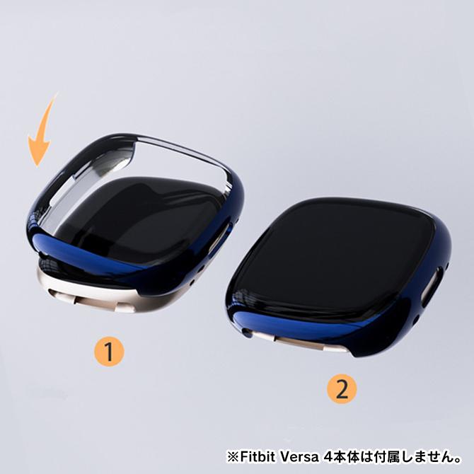 Fitbit Versa fitbit versa 4 ケース カバー フィットビット ヴァーサ