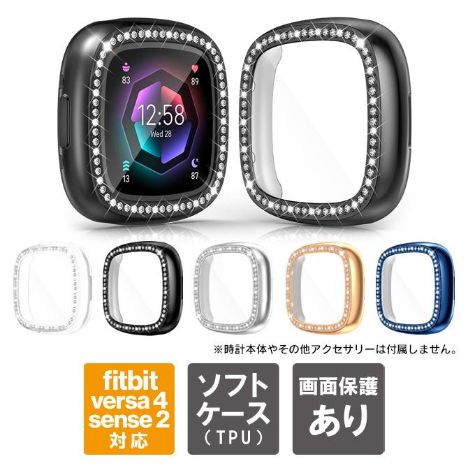 fitbit versa4 カバー fitbit sense2 カバー versa 4 カバー sense 2 カバー fitbit versa4 ケース fitbit sense2 ケース versa 4 ケース | Fitbit Versa