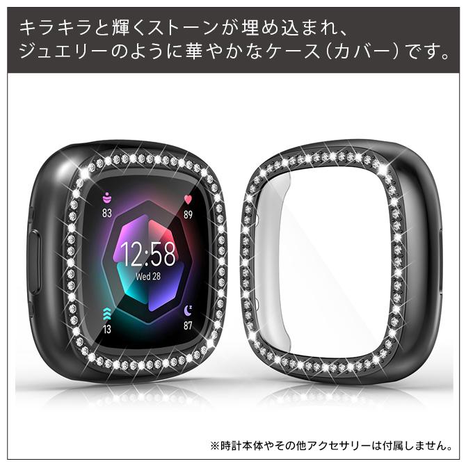 fitbit versa4 カバー fitbit sense2 カバー versa 4 カバー sense 2 カバー fitbit versa4 ケース fitbit sense2 ケース versa 4 ケース | Fitbit Versa | 11