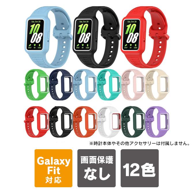 galaxy fit3 バンド huawei band 10 交換バンド huawei band 9 フィット3 ファーウェイ バンド10（優良配送） | Galaxy Watch