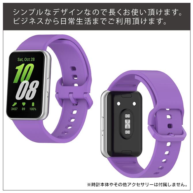galaxy fit3 バンド galaxy fit3 ベルト ギャラクシーフィット3 ギャラクシー フィット 3 アクセサリー ソフト（優良配送） | Galaxy Watch | 29