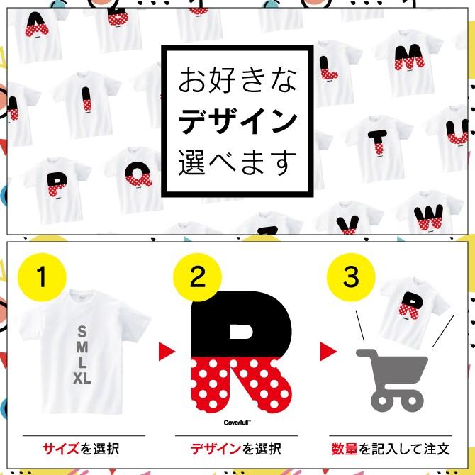 アルファベット イニシャル ローマ字 カップル お揃い 流行り 双子コーデ ペア イニシャル Tシャツ グッズ イベント 白t Girl ガール 受注生産商品 Girl Tshirts All スマホケースの発信基地case Camp 通販 Yahoo ショッピング
