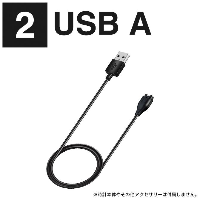 ガーミン 充電ケーブル ガーミン 充電器 Garmin ForeAthlete Forerunner Fenix Venu Instinct 本体 充電（優良配送） | GARMIN | 04