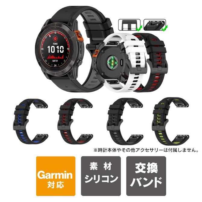Garmin 22mm ホワイトバンド Quick Release バンド 22mm White | 製品 | Garmin 日本