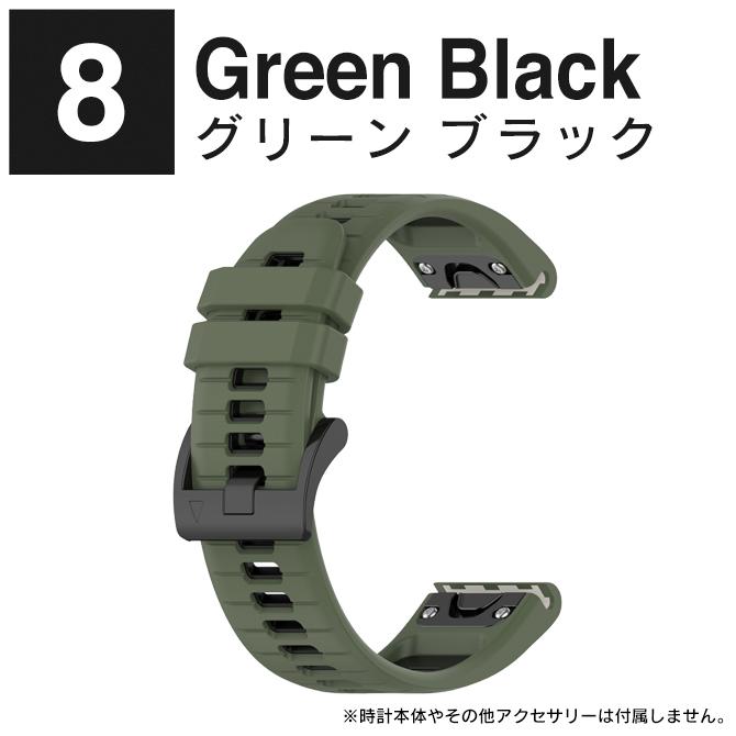 GARMIN（ガーミン） 20mm 22mm 26mm Garmin スマートウォッチ ベルト