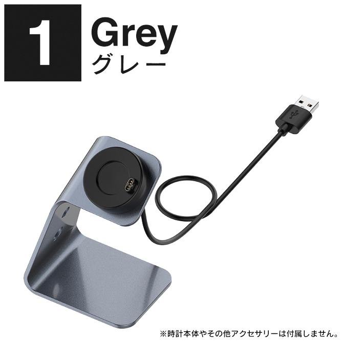 GARMIN（ガーミン） Garmin Fenix Forerunner Venu 対応 充電スタンド