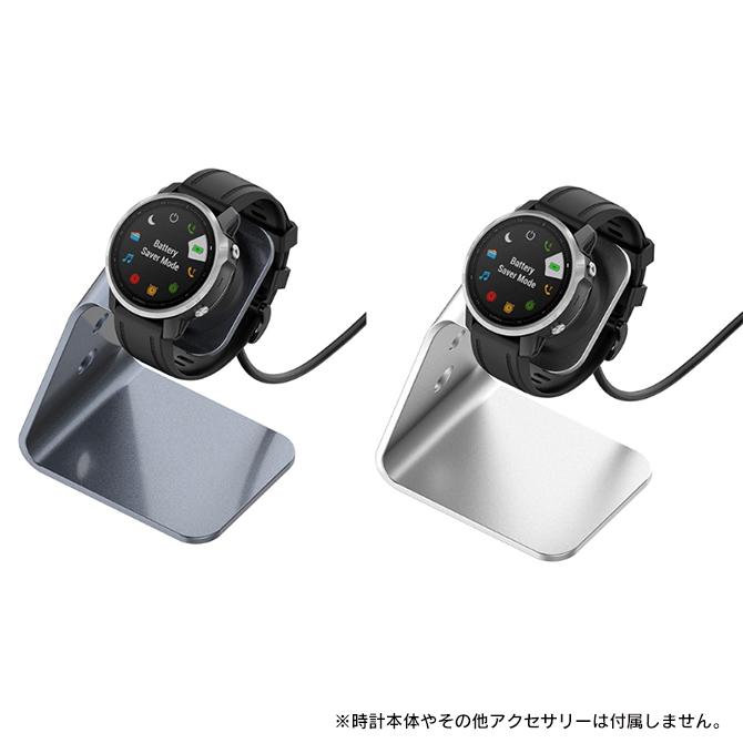 GARMIN（ガーミン） Garmin Fenix Forerunner Venu 対応 充電スタンド 