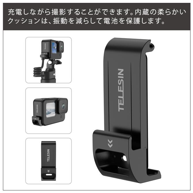 GoPro アクセサリー ゴープロ アクセサリー GoPro バッテリー カバー ゴープロ バッテリー カバー バッテリーカバー 蓋 充電（優良配送） | GoPro | 01