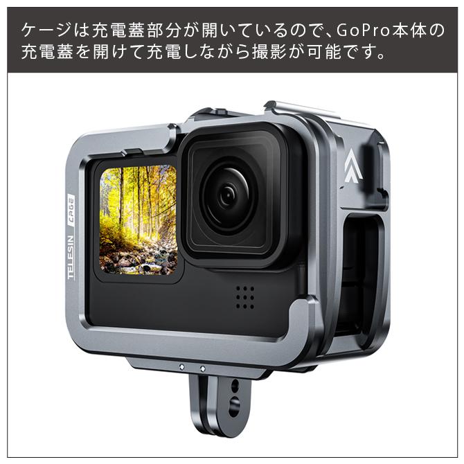 GoPro アクセサリー ゴープロ アクセサリー GoPro11 ケース GoPro11 カバー ゴープロ11 ケース ゴープロ11 カバー 保護ケース｜isense｜02