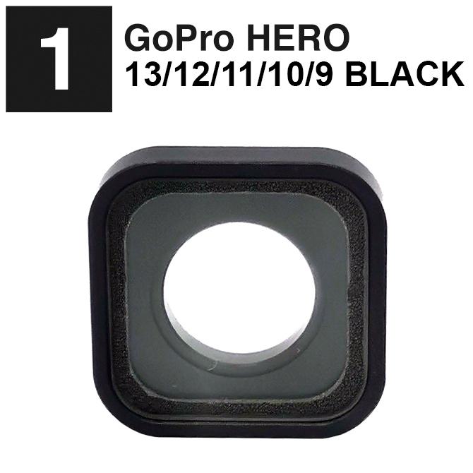 GoPro（ゴープロ） GoPro HERO レンズ 交換 GoPro HERO13 /12 /11 /10 