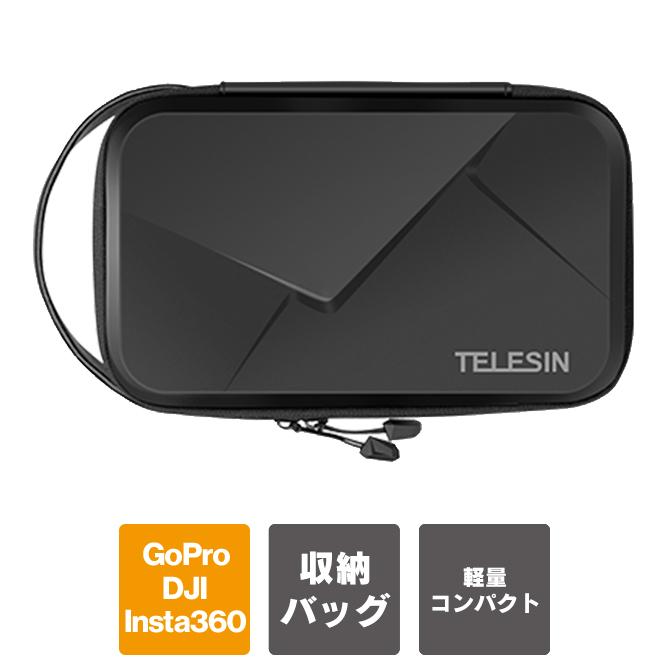 アクションカメラ アクセサリー アクション カメラ 大型 キャリー 