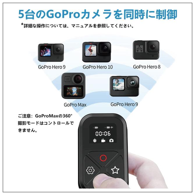 GoPro リモコン GoPro13 GoPro HERO13 /12 /11 /10 /9 /8 /MAX ゴープロ アクセサリー（優良配送） | GoPro | 04