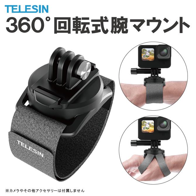 Gopro11バンドル+アクセサリー chdrb131_img03.jpg