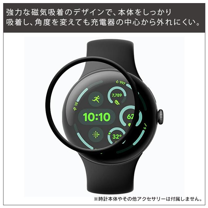 Google Pixel Watch 4 フィルム 本体 スクリーン ディスプレイ 画面