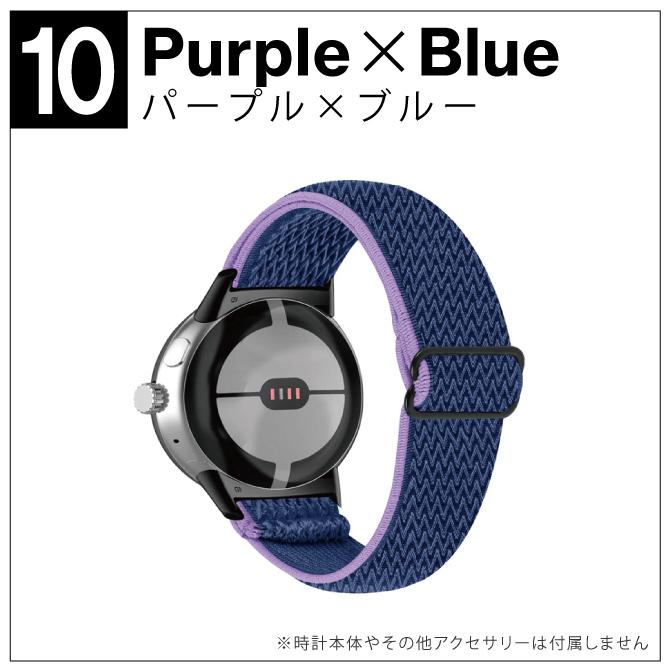 Google Pixel Watch 4 41mm バンド グーグルピクセルウォッチ4 ベルト 