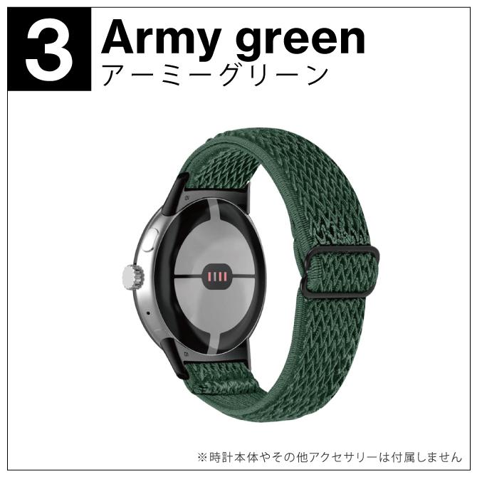 Google Pixel Watch 4 41mm バンド グーグルピクセルウォッチ4 ベルト 