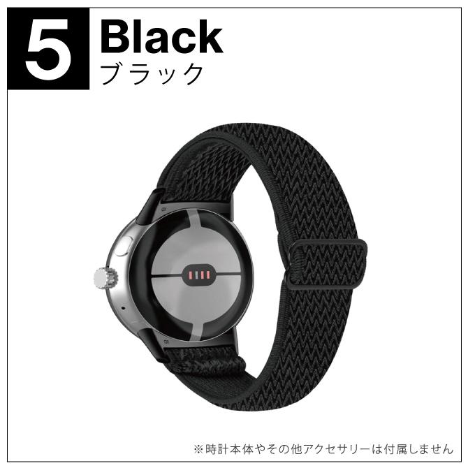 Google Pixel Watch 4 41mm バンド グーグルピクセルウォッチ4 ベルト