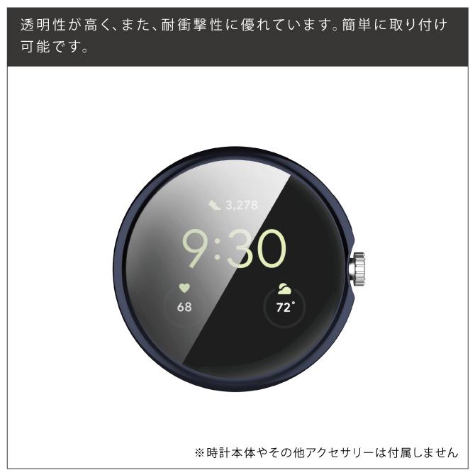 Google Pixel Watch ケース Google Pixel Watch カバー ピクセルウォッチ ケース ピクセルウォッチ カバー ( 優良配送 ) 爆買 | Google Pixel | 25