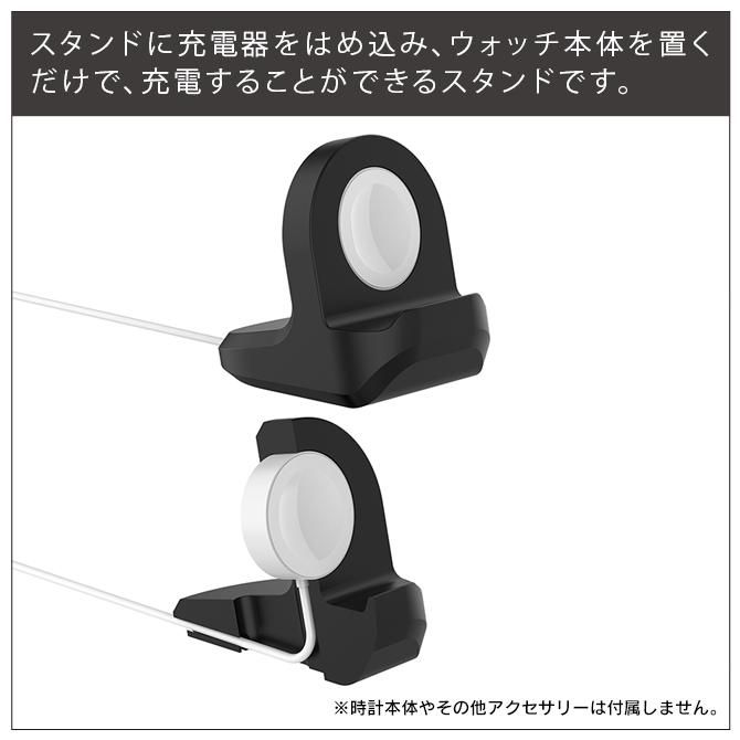 Google Pixel Watch スタンド 充電ケーブル PixelWatch 充電スタンド 