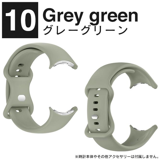 google pixel watch 4 3 バンド グーグルピクセルウォッチ4 3 ベルト pixelwatch4 TPU ソフト 軽量（優良配送） | Google Pixel | 23