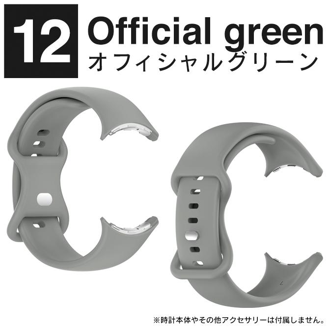 google pixel watch 4 3 バンド グーグルピクセルウォッチ4 3 ベルト pixelwatch4 TPU ソフト 軽量（優良配送） | Google Pixel | 25
