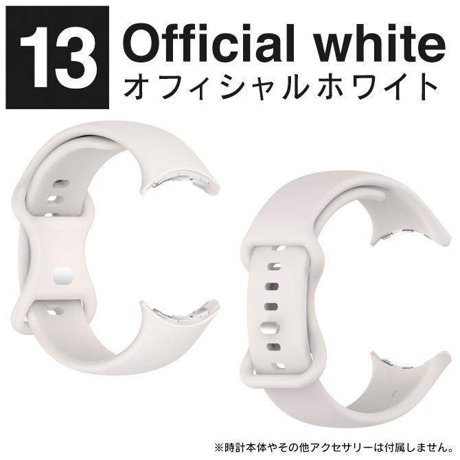 google pixel watch 4 3 バンド グーグルピクセルウォッチ4 3 ベルト pixelwatch4 TPU ソフト 軽量（優良配送） | Google Pixel | 26
