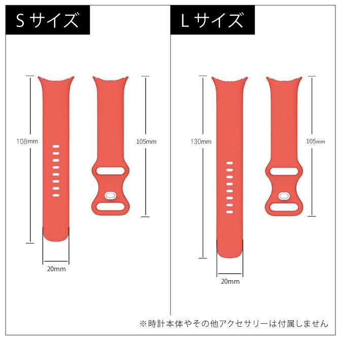 google pixel watch 4 3 バンド グーグルピクセルウォッチ4 3 ベルト pixelwatch4 TPU ソフト 軽量（優良配送） | Google Pixel | 30