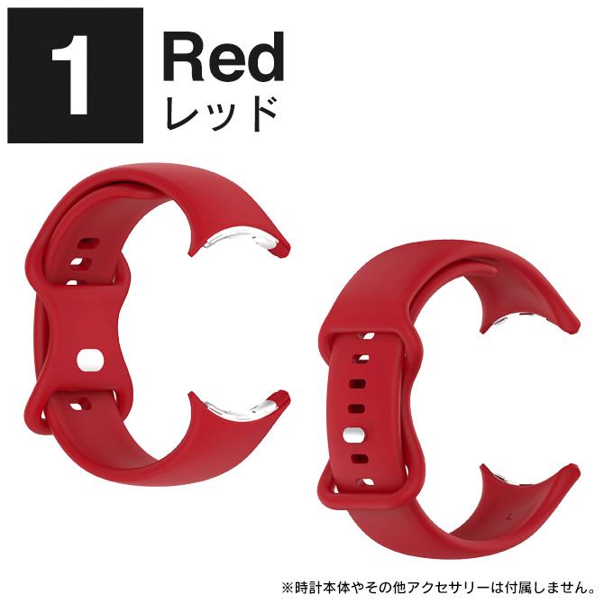 google pixel watch 4 3 バンド グーグルピクセルウォッチ4 3 ベルト pixelwatch4 TPU ソフト 軽量（優良配送） | Google Pixel | 14