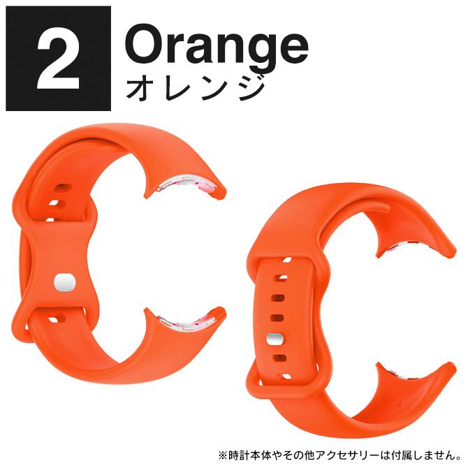google pixel watch 4 3 バンド グーグルピクセルウォッチ4 3 ベルト pixelwatch4 TPU ソフト 軽量（優良配送） | Google Pixel | 15