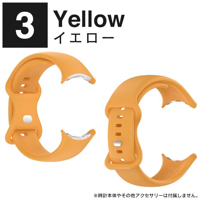 google pixel watch 4 3 バンド グーグルピクセルウォッチ4 3 ベルト pixelwatch4 TPU ソフト 軽量（優良配送） | Google Pixel | 16