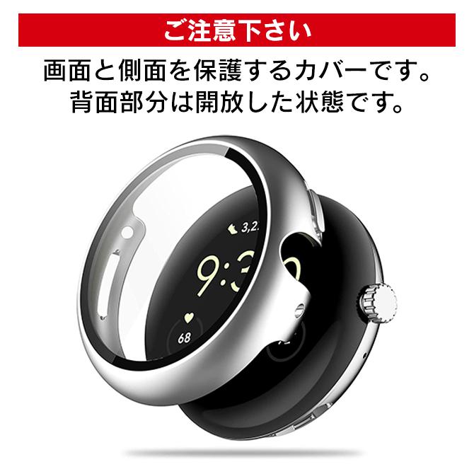 Google Pixel google pixel watch 4 45mm 41mm ピクセルウォッチ4