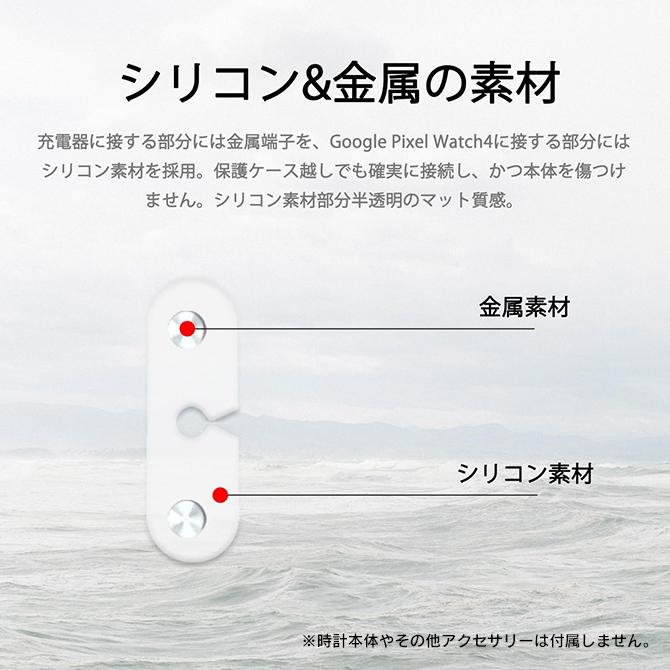 Google Pixel Watch 4 純正 充電ケーブル 充電中継アダプター