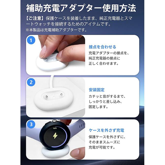 Google Pixel Watch 4 純正 充電ケーブル 充電中継アダプター 充電中