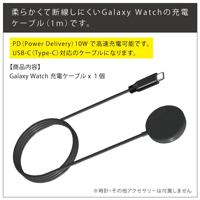 Galaxy Watch Watch8 本体 充電 ギャラクシーウォッチ8 galaxywatch8 