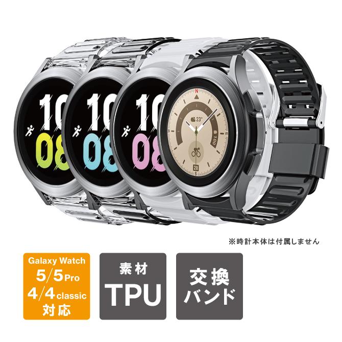 Galaxy Watch Watch7 バンド ギャラクシーウォッチ7 Watch6 