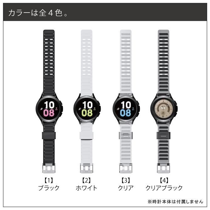 Galaxy Watch Watch7 バンド ギャラクシーウォッチ7 Watch6  